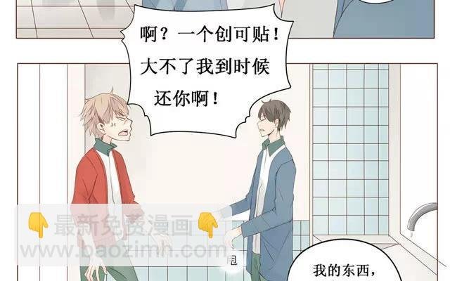 第27话 上厕所