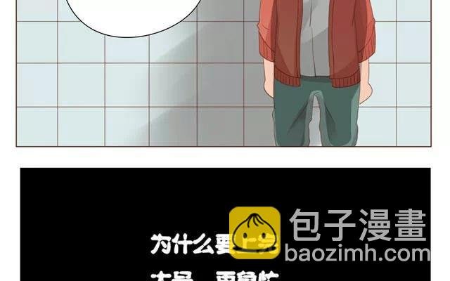 第27话 上厕所