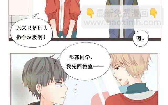 第28话 改变