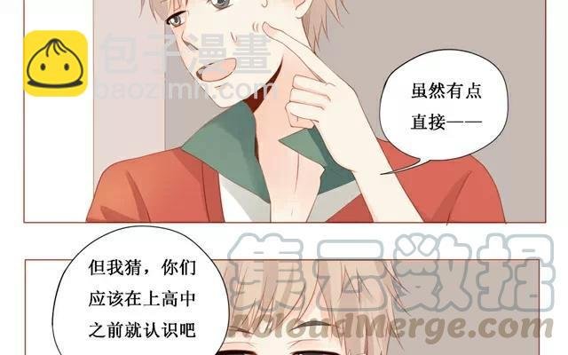 第28话 改变