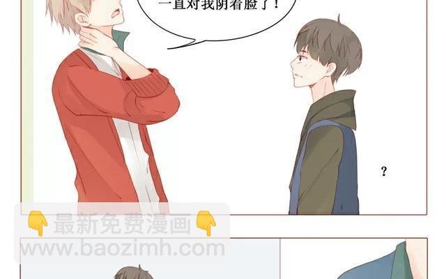 第28话 改变