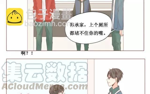 第28话 改变