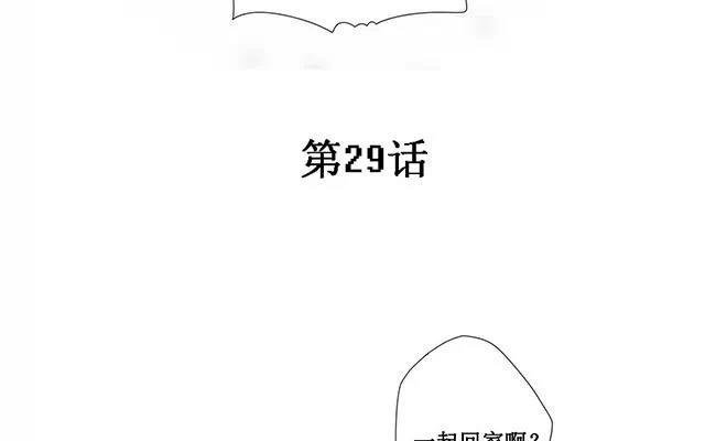第29话 放学