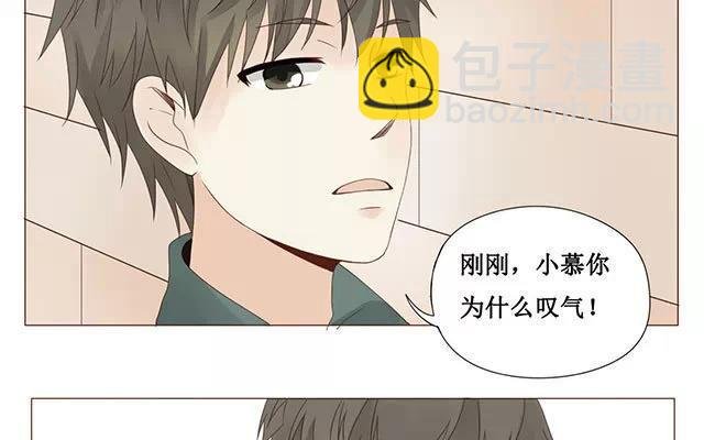 第29话 放学