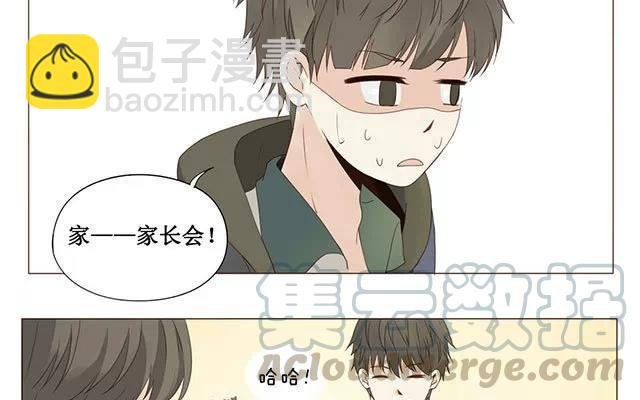 第29话 放学