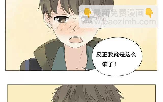 第29话 放学