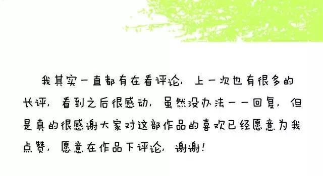 第29话 放学