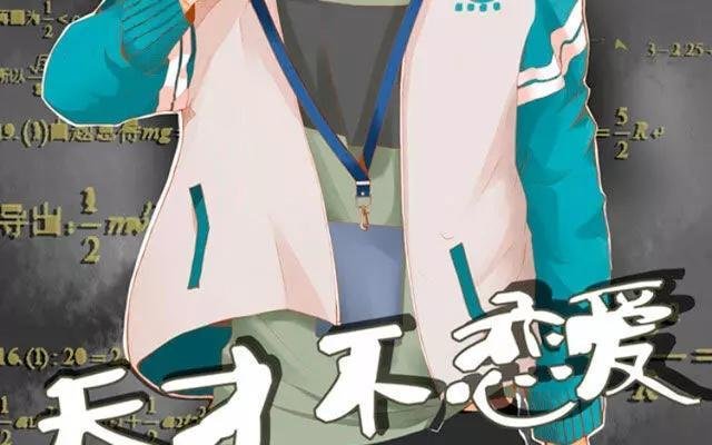 第36话 呐…你想要什么礼物？