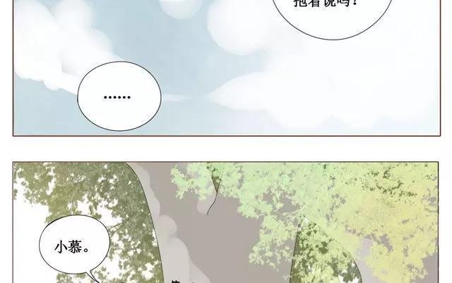 第36话 呐…你想要什么礼物？