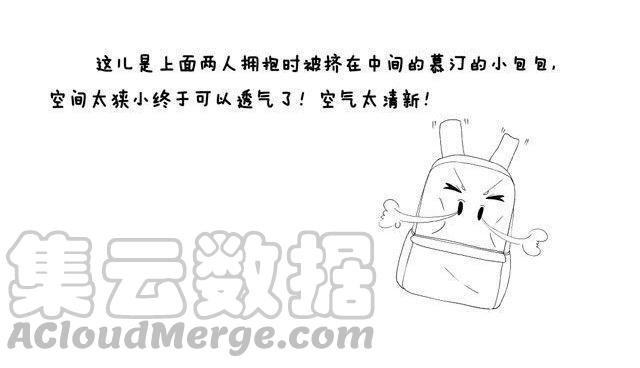 第36话 呐…你想要什么礼物？
