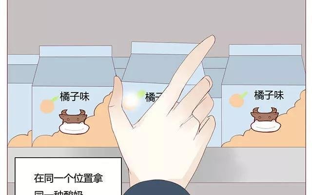 第38话 那时候的我和你