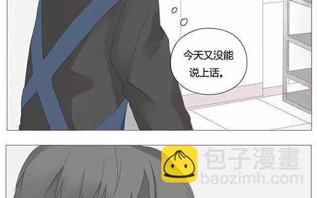 第38话 那时候的我和你