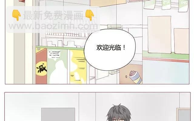 第38话 那时候的我和你