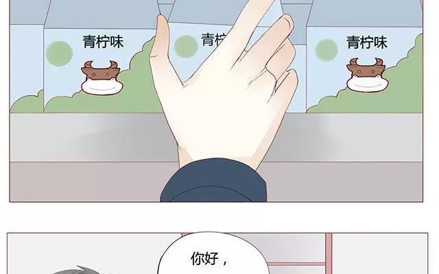 第38话 那时候的我和你