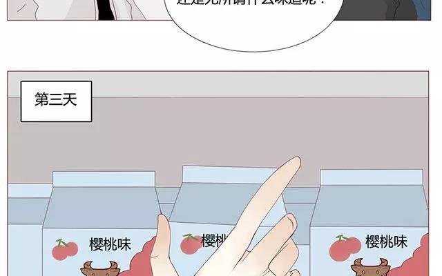 第38话 那时候的我和你