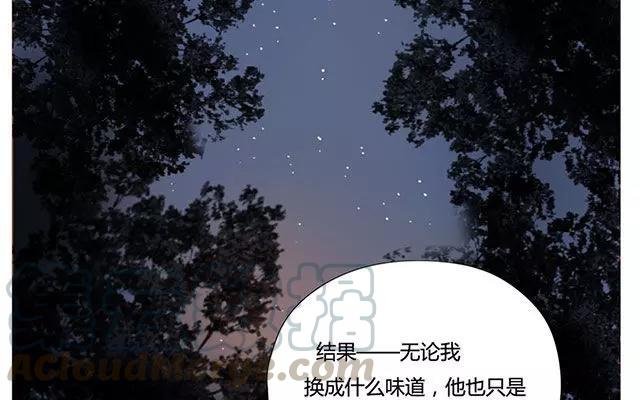 第38话 那时候的我和你