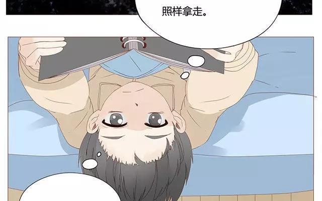 第38话 那时候的我和你