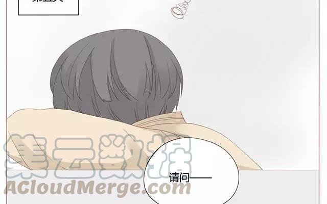 第38话 那时候的我和你