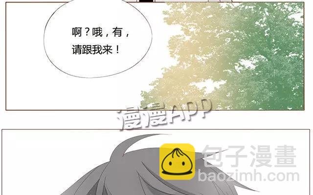 第38话 那时候的我和你