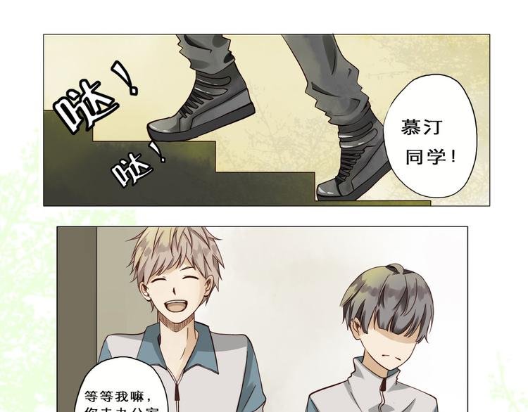 第3话 那个人
