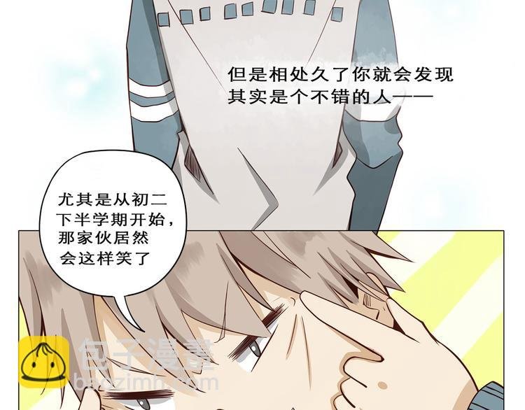 第3话 那个人