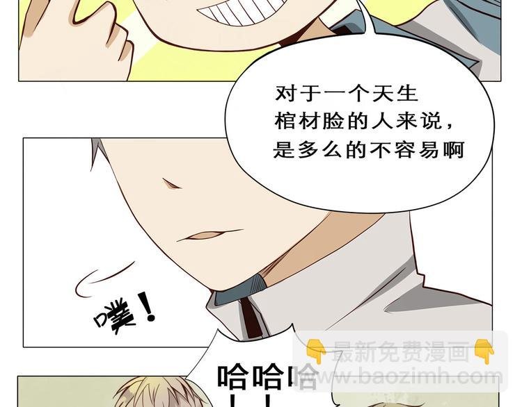 第3话 那个人
