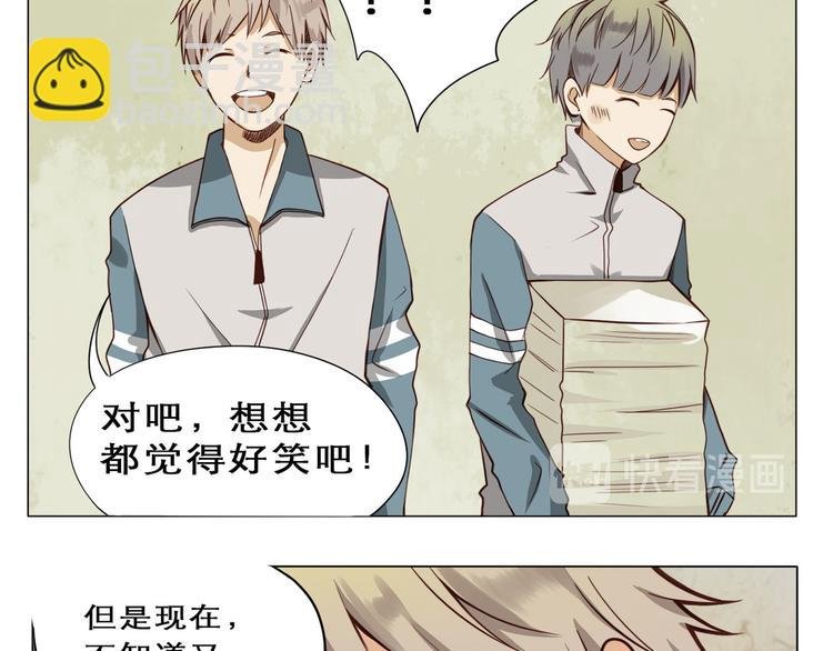 第3话 那个人