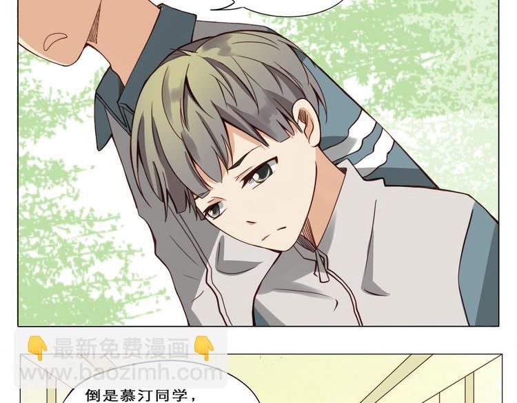 第3话 那个人