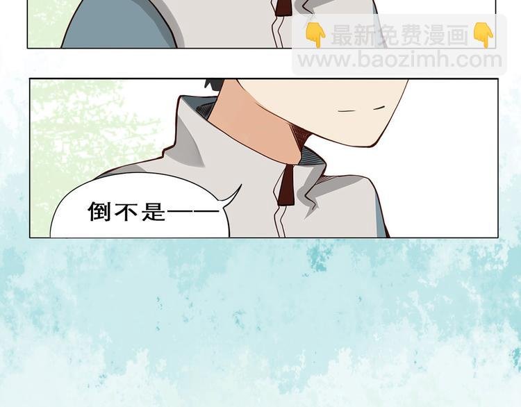 第3话 那个人
