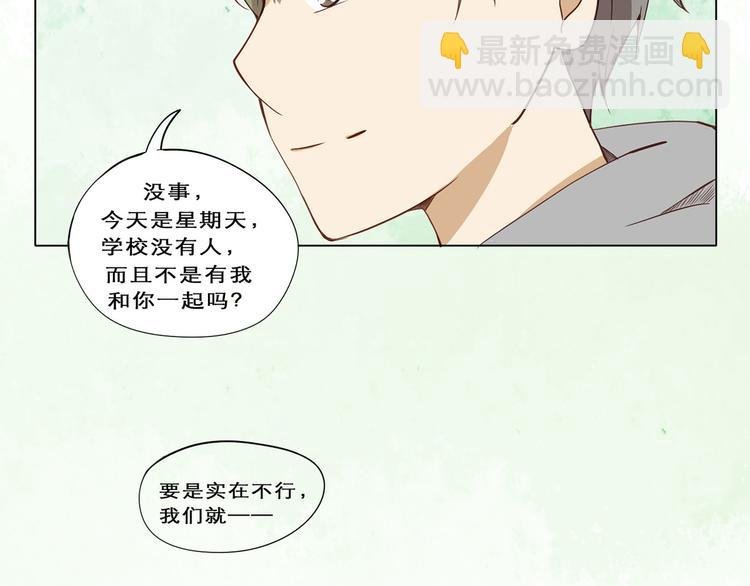 第3话 那个人