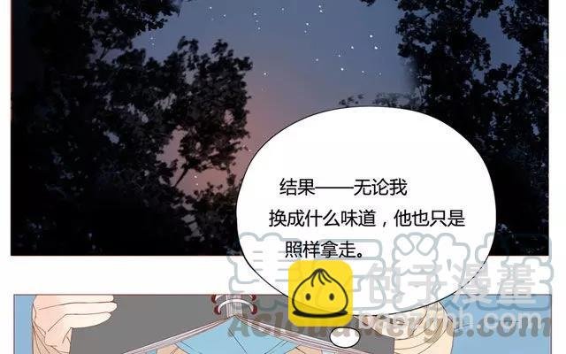 第39话 是谁看了我的笔记