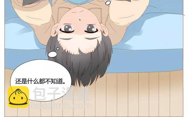 第39话 是谁看了我的笔记