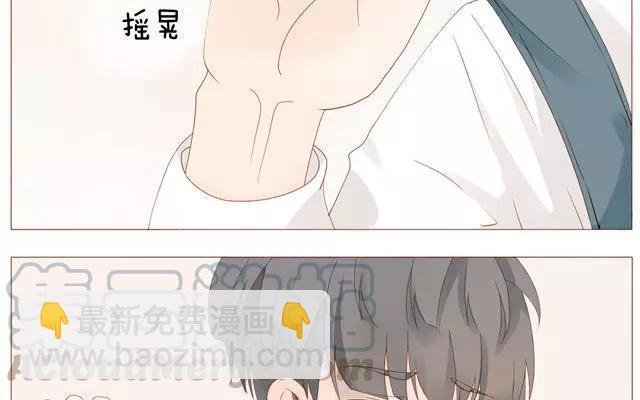 第39话 是谁看了我的笔记