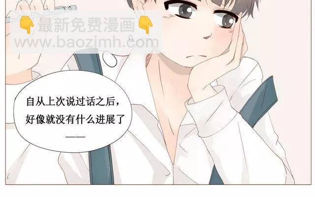 第39话 是谁看了我的笔记