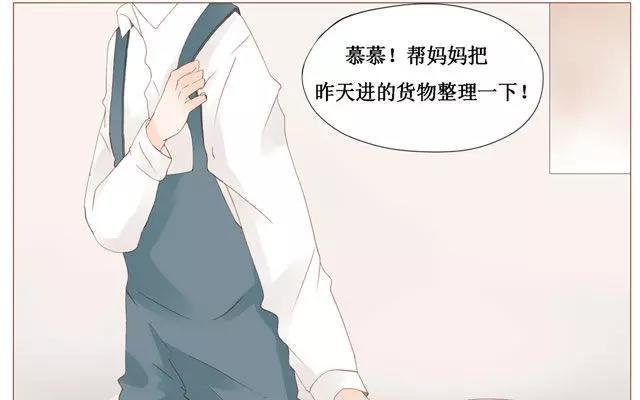 第39话 是谁看了我的笔记