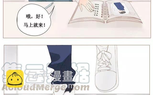 第39话 是谁看了我的笔记