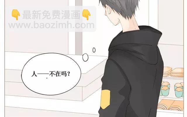 第39话 是谁看了我的笔记