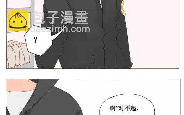 第39话 是谁看了我的笔记