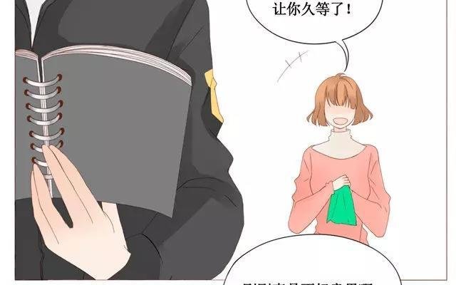 第39话 是谁看了我的笔记