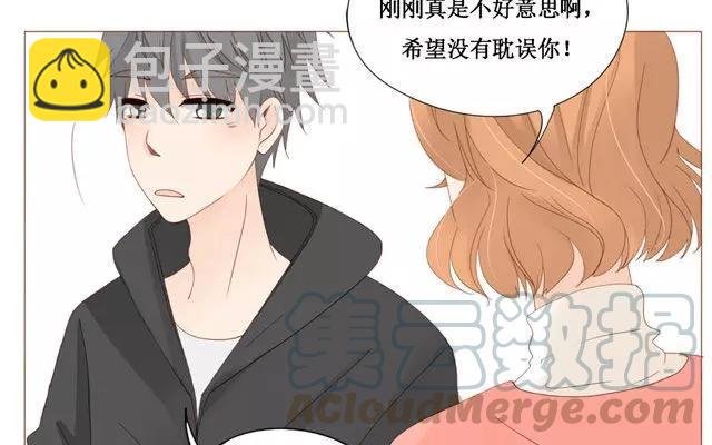 第39话 是谁看了我的笔记