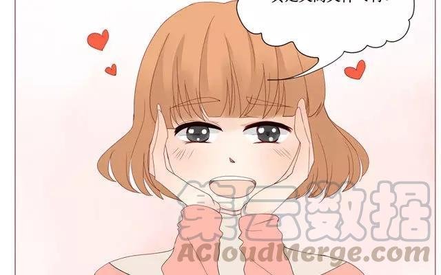 第39话 是谁看了我的笔记
