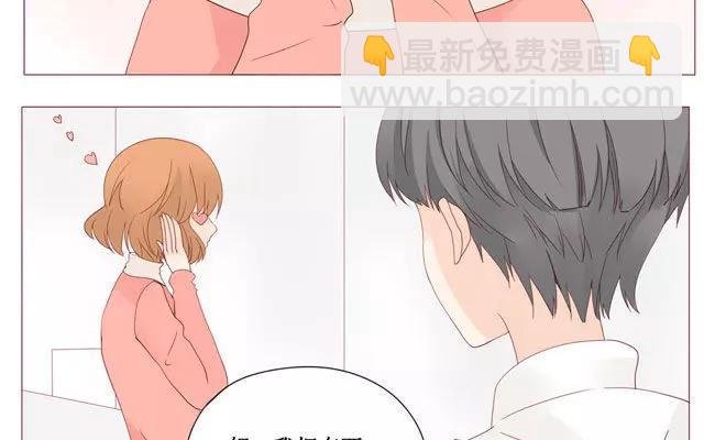 第39话 是谁看了我的笔记