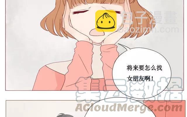 第39话 是谁看了我的笔记