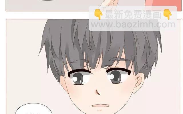 第39话 是谁看了我的笔记