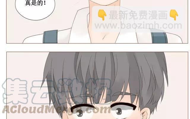第39话 是谁看了我的笔记