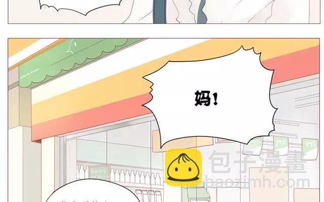第39话 是谁看了我的笔记