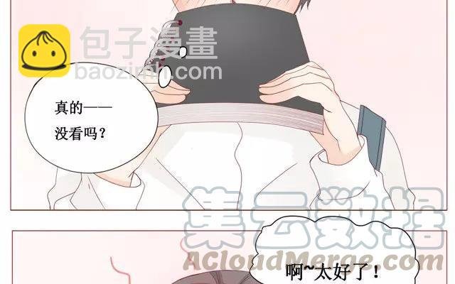 第39话 是谁看了我的笔记