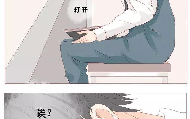 第39话 是谁看了我的笔记