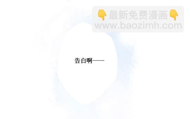 第40话 那个关于树叶的传说