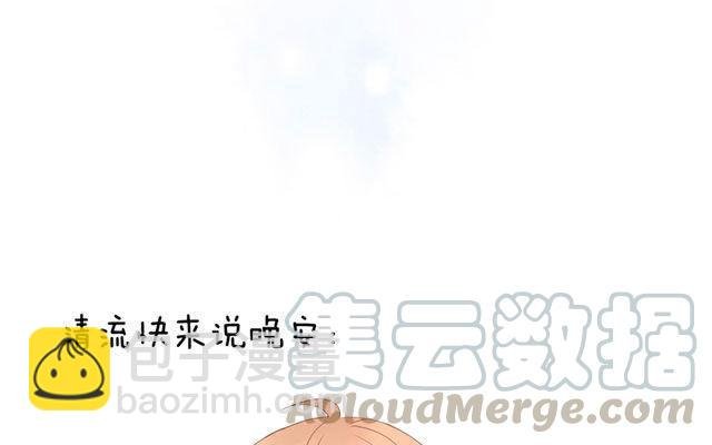 第40话 那个关于树叶的传说